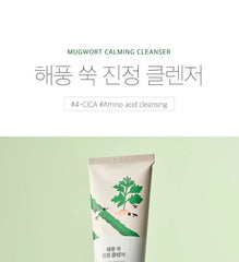 Mugwort Calming Cleanser