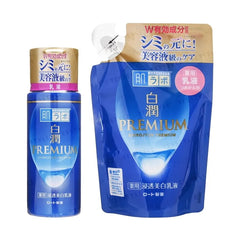 Hada Labo Shirojyun Premium Whitening Emulsion 2pcs Bundle Set