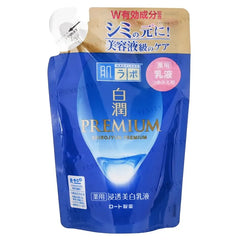 Hada Labo Shirojyun Premium Whitening Emulsion 2pcs Bundle Set