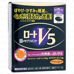 V5 Eye Health Capsules 2pcs Bundle Set