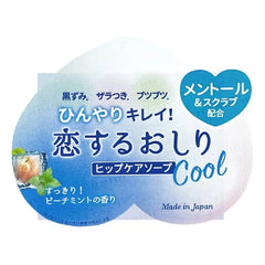 Loving Butt Hip Care Cool Peach Mint Soap