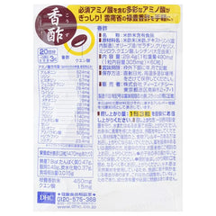 Black Vinegar Aromatic Vinegar Capsule