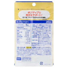 GABA Capsule