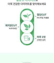 BB LAB Blood Sugar Cut Diet