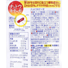 Nattokinase Capsule