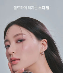 Glasting Melting Balm Dusty On The Nude Edition - 6 Colors