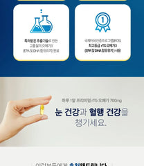 NutrioneLife rTG Omega3 Premium