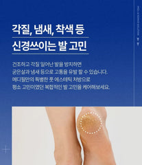 EGF Scaling Moisture Foot Cream 2.0 2pcs Bundle Set