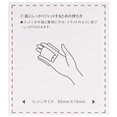 Cotton For Skin Care Cotton Pad