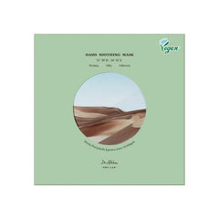 Oasis Soothing Mask Set