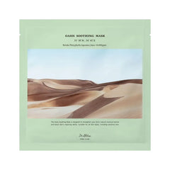 Oasis Soothing Mask Set