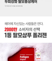 Folligen Original Shampoo