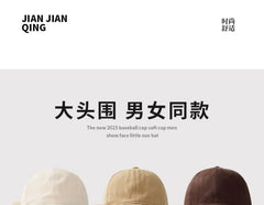 Plain Baseball Cap