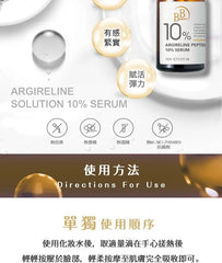 BB Amino Argireline Peptide 10% Serum
