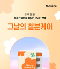 BB LAB Iron Care For the Period
