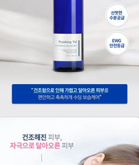 ATO Intensive Soothing Mist