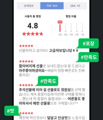 Korean Red Ginseng Extract Stick
