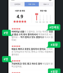 Korean Red Ginseng Extract Stick