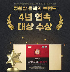 Korean Red Ginseng Extract 365 Stick 2pcs Bundle Set