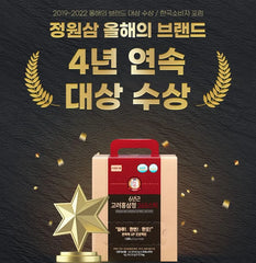 Korean Red Ginseng Extract 365 Stick