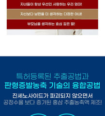 Korean Red Ginseng Extract 365 Stick