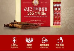 Korean Red Ginseng Extract 365 Stick Won 2pcs Bundle Set