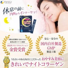 Night Collagen Powder