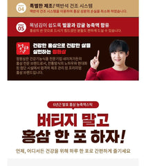 Korean Fermented Red Ginseng Extract Stick