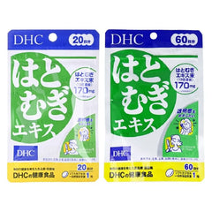 Adlay Extract Capsule 2pcs Bundle Set