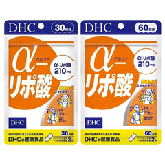 Alpha-Lipoic Acid Capsule 2pcs Bundle Set