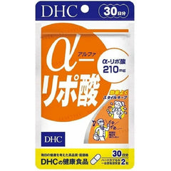 Alpha-Lipoic Acid Capsule 2pcs Bundle Set