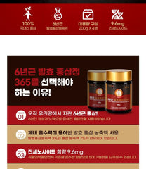 Korean Fermented Red Ginseng Extract 365