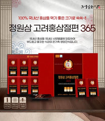 Honeyed Korean Red Ginseng Slices 2pcs Bundle Set