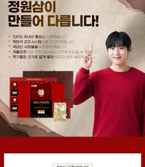 Honeyed Korean Red Ginseng Slices