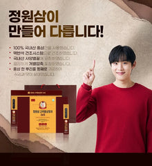 Honeyed Korean Red Ginseng 2pcs Bundle Set