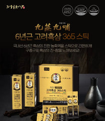 Korean Black Ginseng Extract 365 Stick