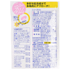 New Slim Capsule