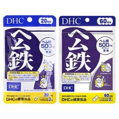 Heme Iron Capsule 2pcs Bundle Set