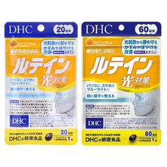 Lutein Light Protection Capsule 2pcs Bundle Set