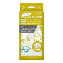 Ufutto Suuyo Towel 3 Way Cotton Face Towel