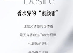 Pure Desire Perfume 2pcs Bundle Set