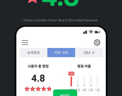 Korean Red Ginseng Extract Cheum Stick