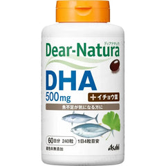 Dear-Natura DHA 2pcs Bundle Set