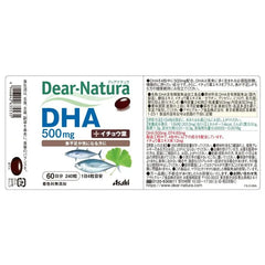 Dear-Natura DHA 2pcs Bundle Set