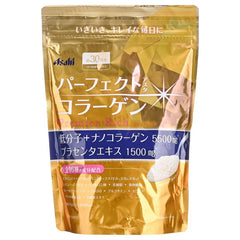 Perfect Asta Collagen Powder Premier Rich 2pcs Bundle Set