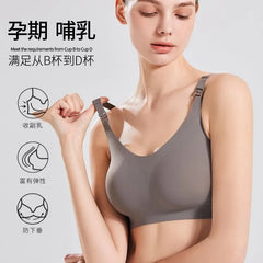 Seamless Maternity Nursing Bra