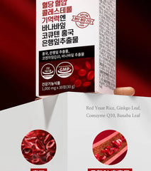 Blood Sugar Blood Pressure Cholesterol Memory And Banana Leaf CoQ10 Red Yeast Rice Ginkgo Leaf Extract