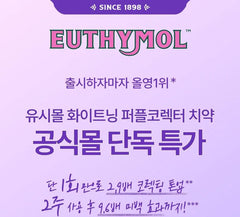 Original Toothpaste Whitening Purple Corrector