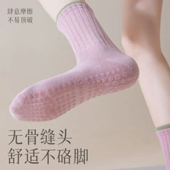 Couple Matching Ribbed Grip Socks