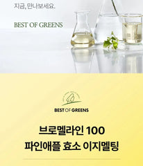 Best Of Greens Bromelain 100 Pineapple Enzyme Easy-Melting